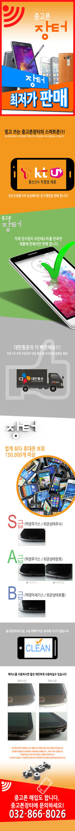 기본페이지150615 사본.jpg