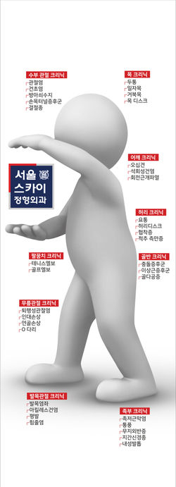 서울스카이정형_수정650-1800