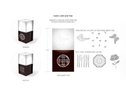 소품디자인최종_211004_a2