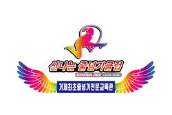 신나는줄넘기200729수정_대지 1