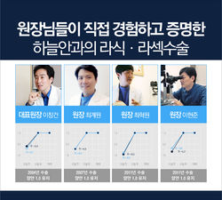 하늘안과07.jpg