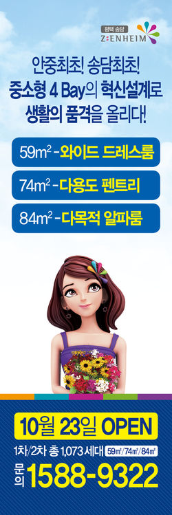 KakaoTalk_20151001_175059159
