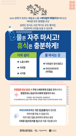 시안작업_900x1600_240807-01