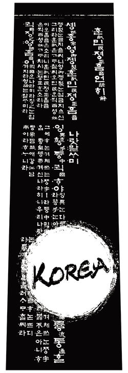 큐그립디자인_한글_수정01
