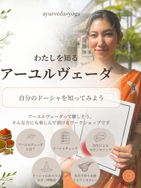 湖西市ヨガ湖西市ピラティス