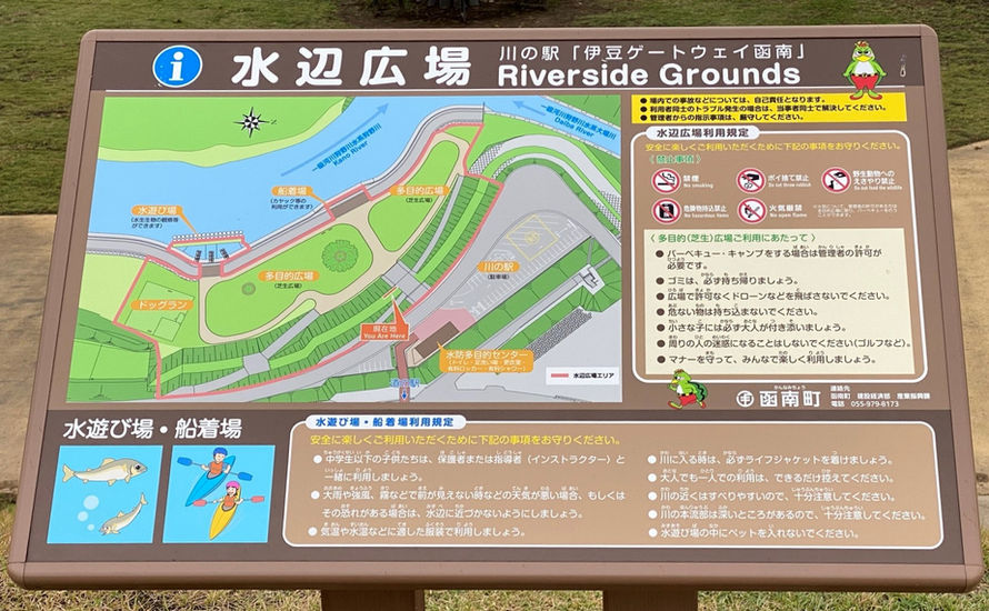 kawanoeki11.jpeg