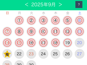 メンタルトレーニング