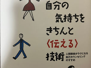 最近読んだ本の紹介!