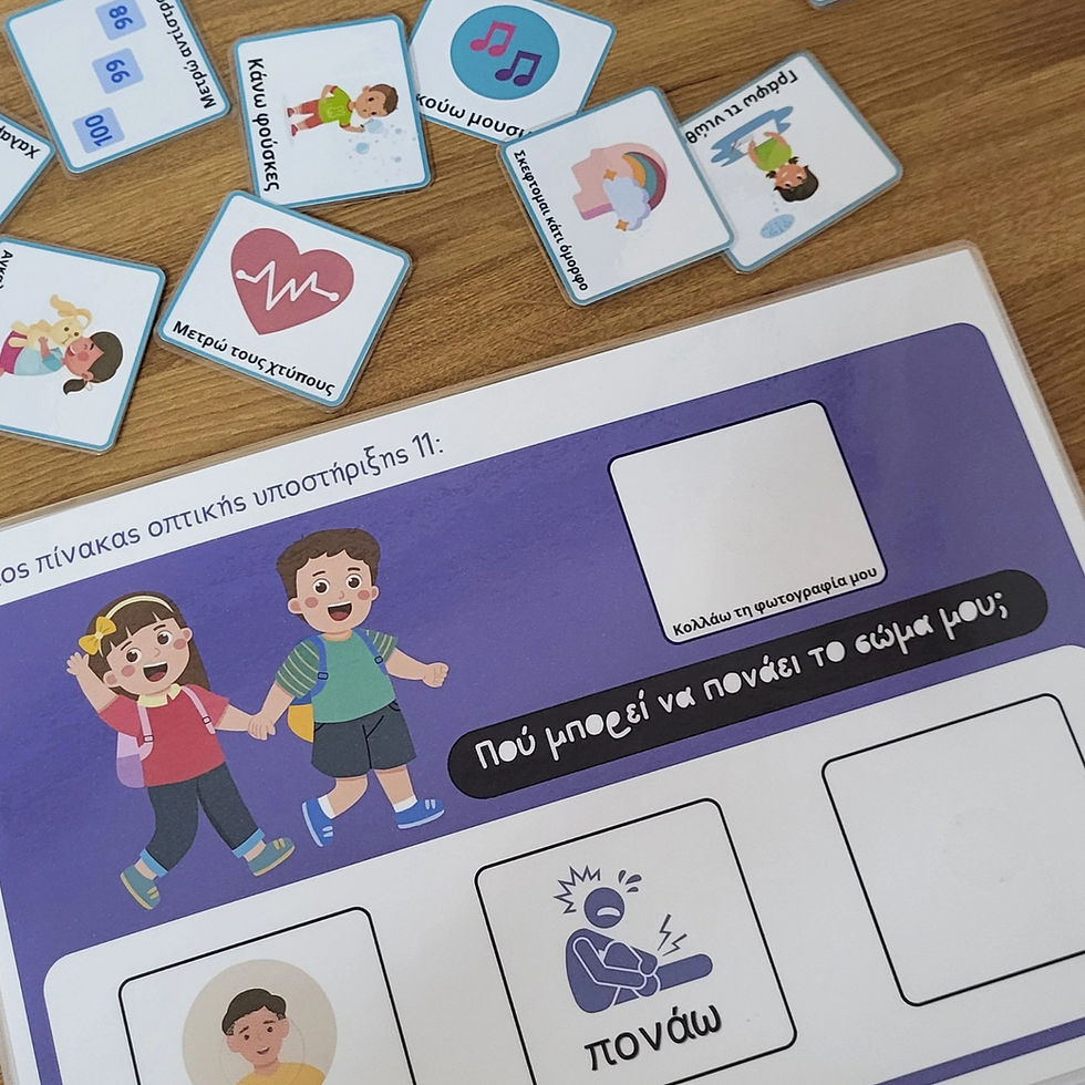 Τετράδιο επικοινωνίας