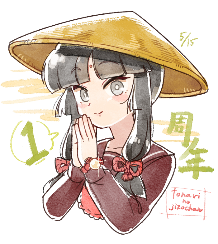 地蔵ちゃん一周年！