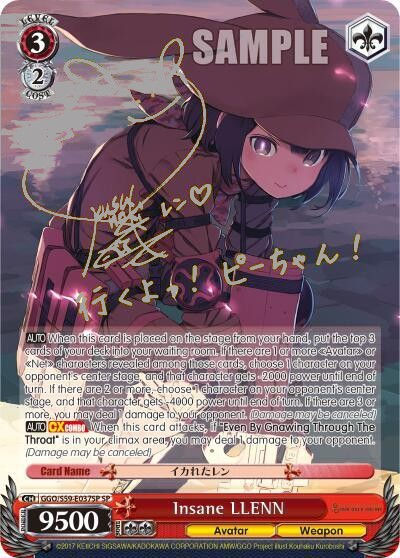 Insane LLENN (SP) (Silver Stamp)
