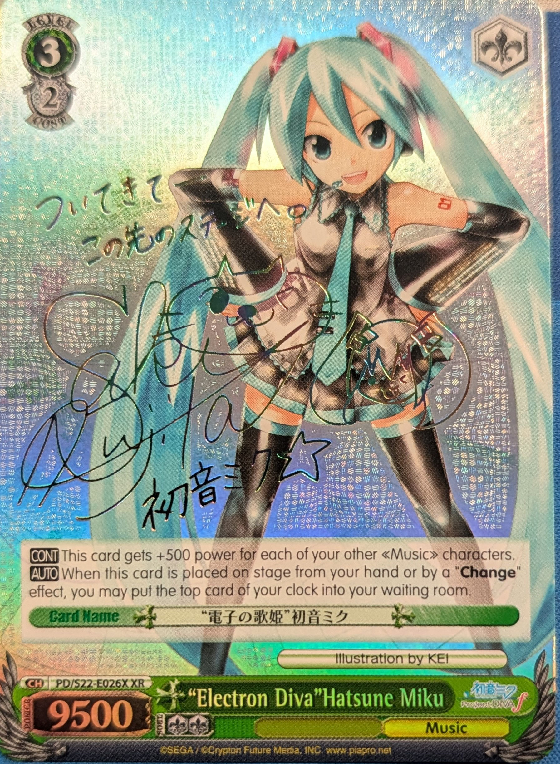 "Electron Diva"Hatsune Miku (XR) *Light Play*