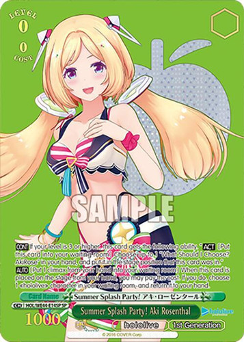 Summer Splash Party! アキロゼ sp ヴァイス PSA10 Summer Splash Party! Aki Rosenthal (SP) | Common Ground