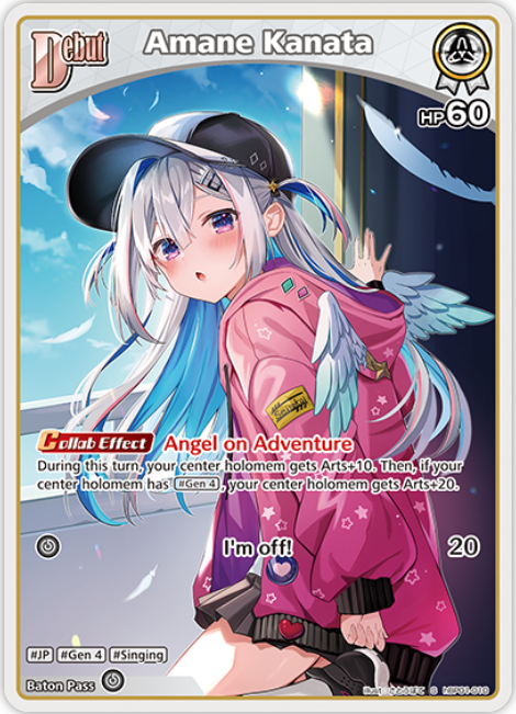 Amane Kanata (Parallel)