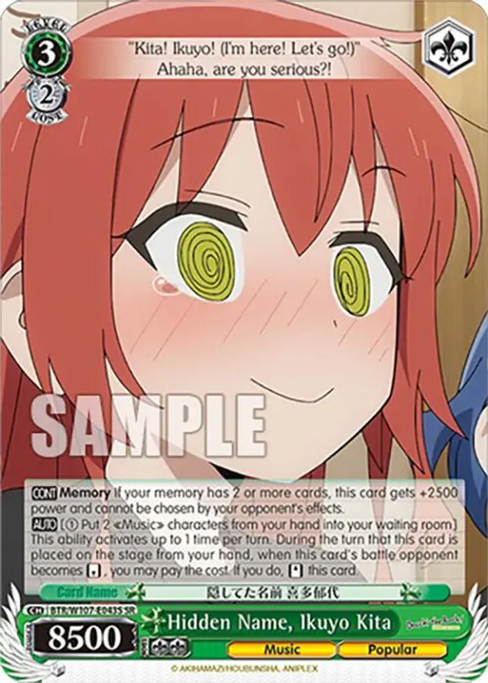 Hidden Name, Ikuyo Kita (SR)