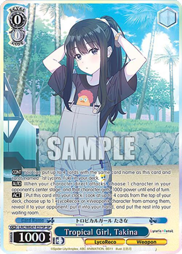 Lycoris Recoil Premium | Common Ground