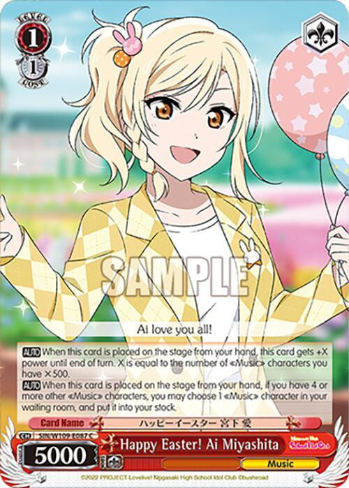 Happy Easter! Ai Miyashita