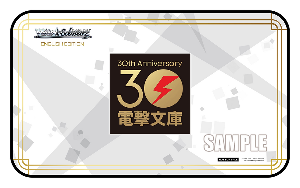 Dengeki Bunko Box Topper Playmat