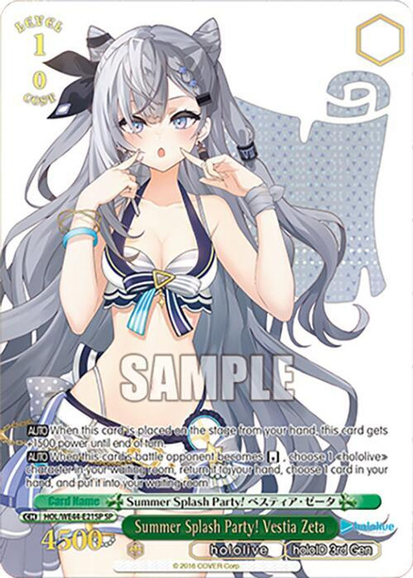 ヴァイス　Summer Splash Party! ベスティア・ゼータSP Summer Splash Party! Vestia Zeta (SP) | Common Ground