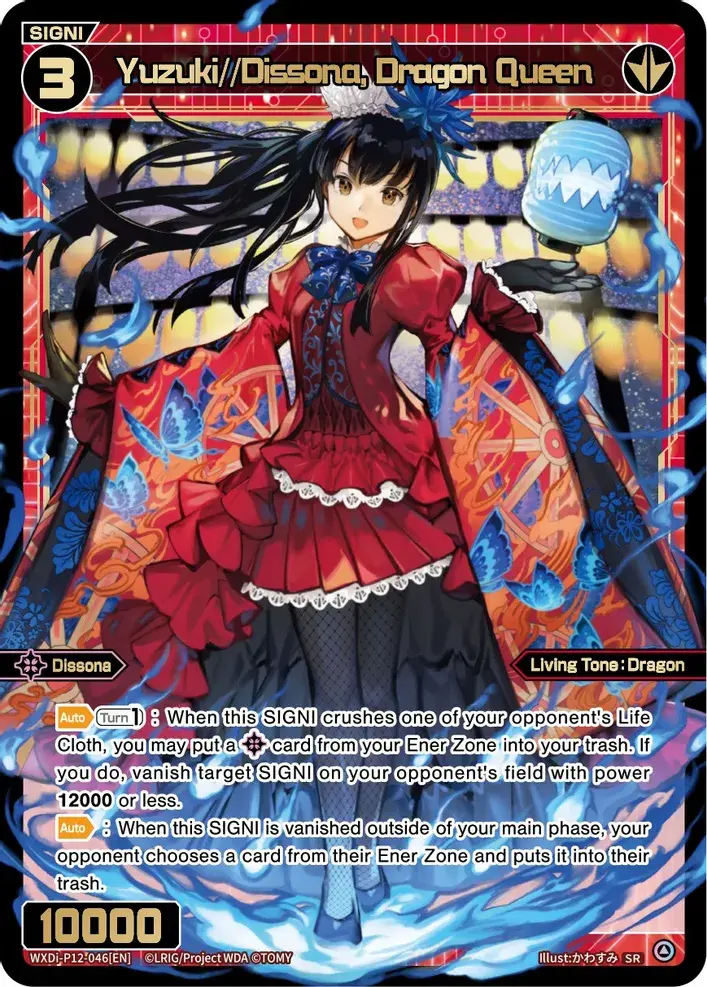 Yuzuki//Dissona, Dragon Queen
