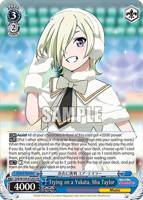 Trying on a Yukata, Mia Taylor (SR)