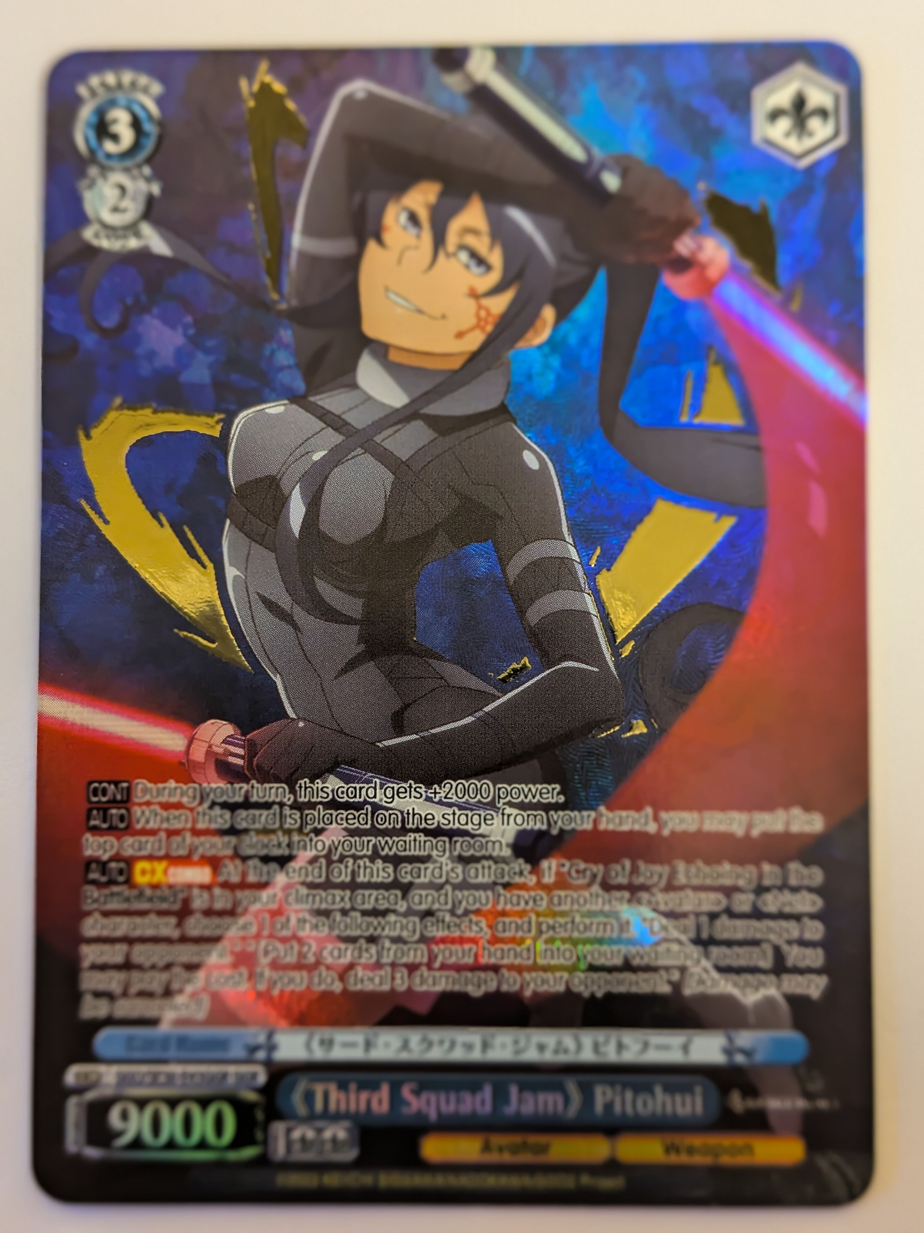 Third Squad Jam, Pitohui (GGR)