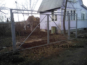 ворота и калитка рабица