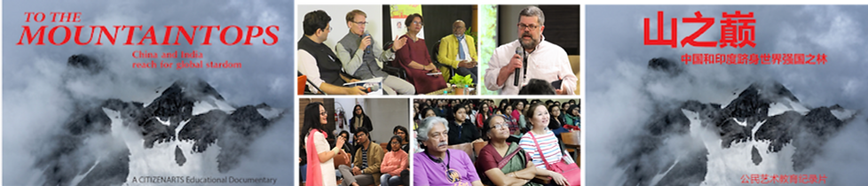 Mountaintops 0308.png