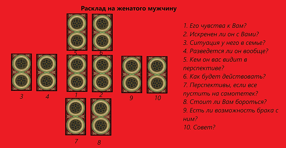 на жен..png