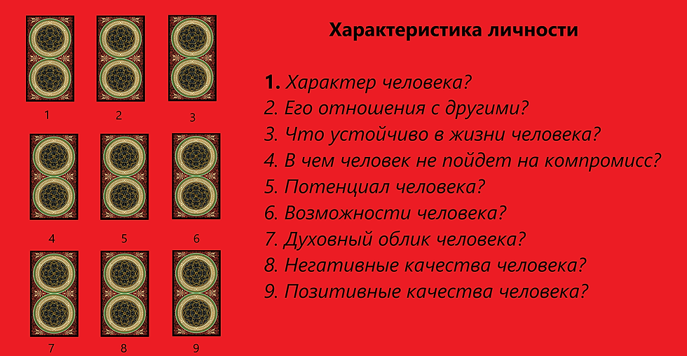 х л.png