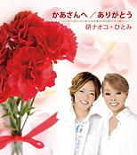 ナオコさん専用 393280913057685_1.jpg?1649826950