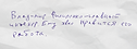 Владимир Филипенко главный инженер.png