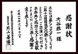 劇団四季 会員歴 25年目 | wix 智頭病院小児科医の書庫 大谷恭一