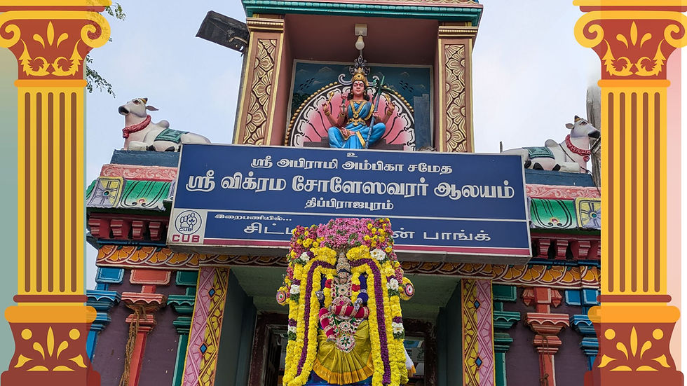 KANU UTHSAWAM IN THIPPIRAJAPURAM