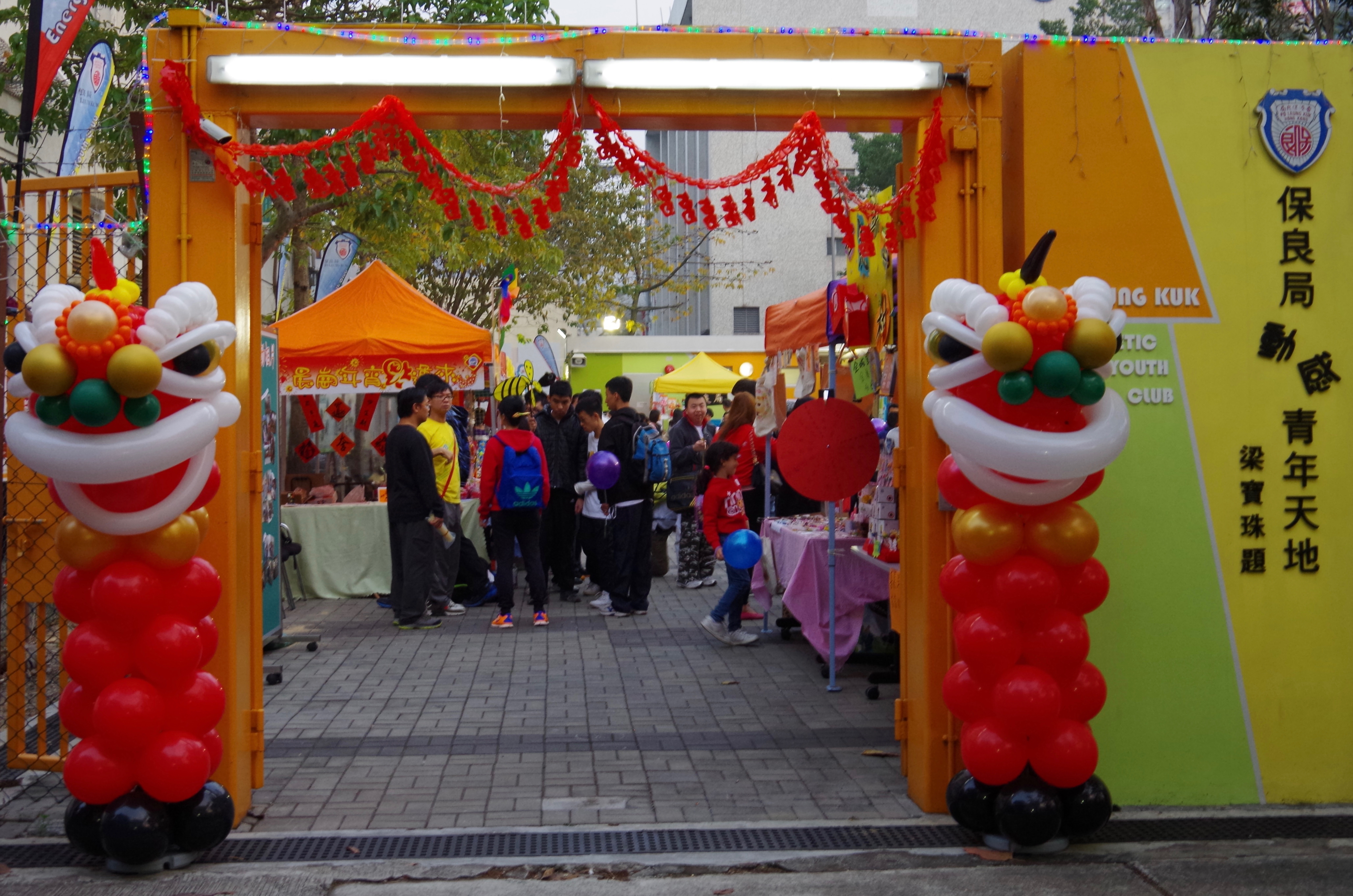 Magician Scarlet Balloon Decor 049