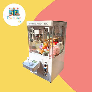 Toysland Website Rental (42).jpg