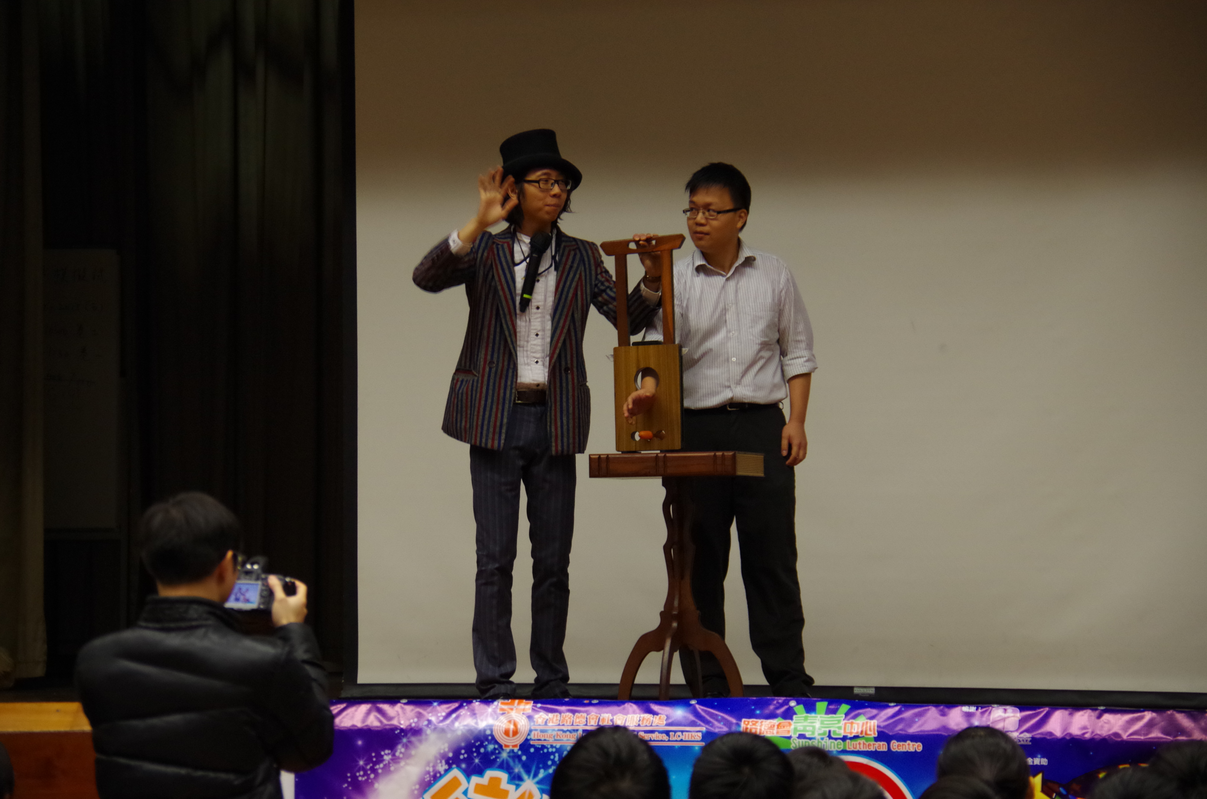 School Magic Show 98