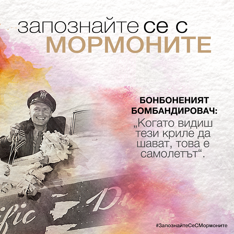 Ветеранът от войната