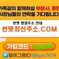 토토사이트 썬뱃SUNBET의 새로운 주소