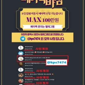 ⭐️테라최신주소.com⭐️【2분별다리】⭐️1분 별다리⭐️분석 별 다리 3⭐️분사이트추천 테라벳