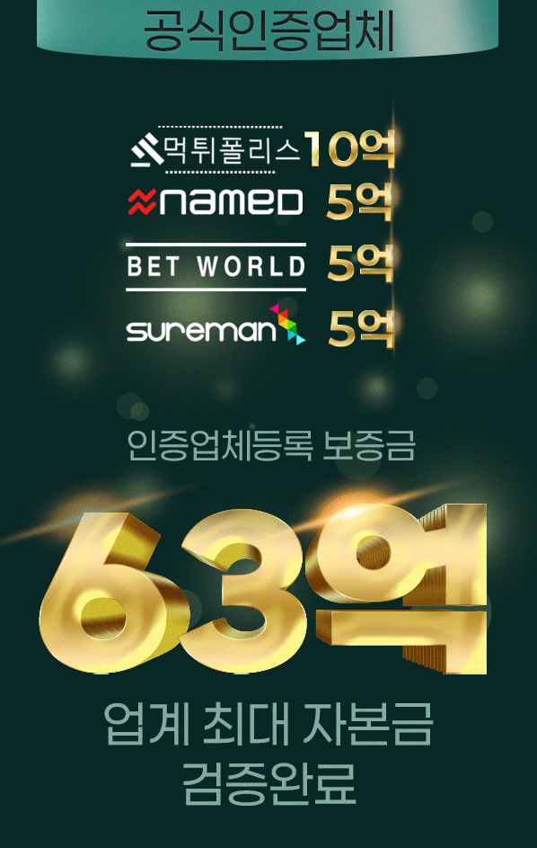 온라인카지노 스피드벳