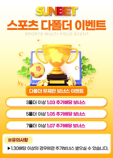 썬뱃카톡