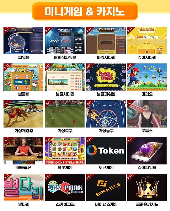 썬뱃SUNBET 보증업체 추천합니다, 먹튀검증완료