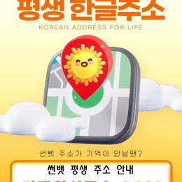 (SUNBET) 썬뱃 토토사이트의 안정성 - 주소,도메인,먹튀