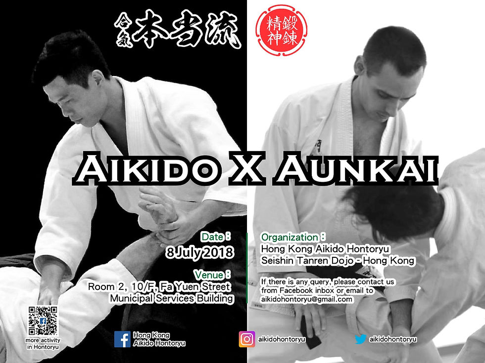 Hong Kong Aikido Hontoryu & Seishin Tanren Dojo
