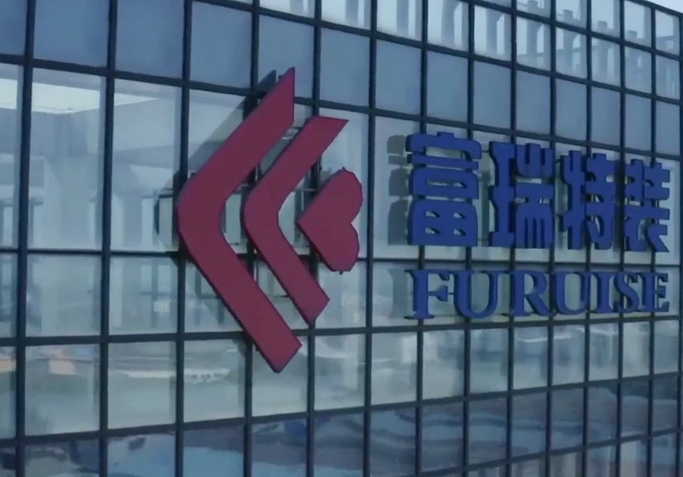 Furui building.jpg