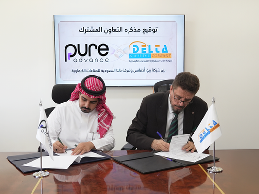 A New Chapter in Biotechnology Manufacturing in Saudi Arabia