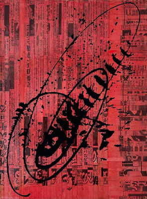 Signal traces materialized on canvas by Victor Souza.