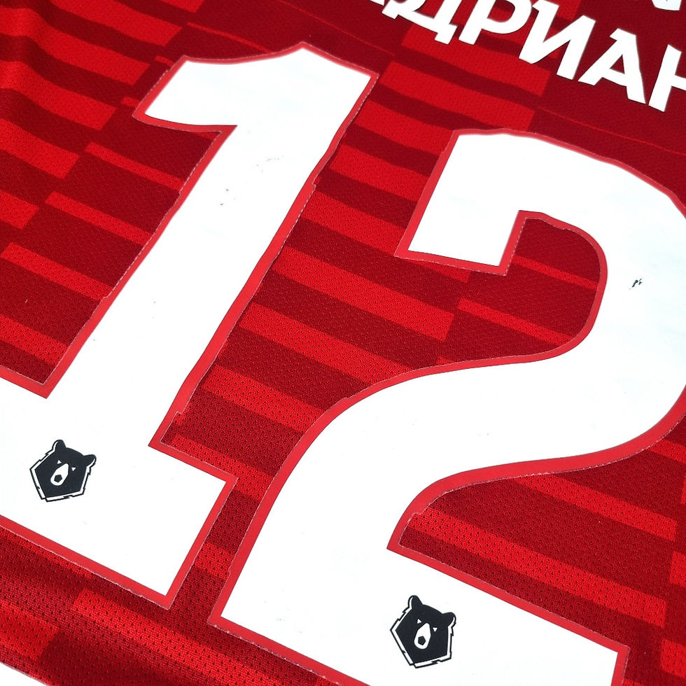 Miniatura: Spartak Moscou 2018 Home De Jogo #12 Luiz Adriano