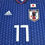 Miniatura: Japao 2018 Home De Jogo #17 Aoyama